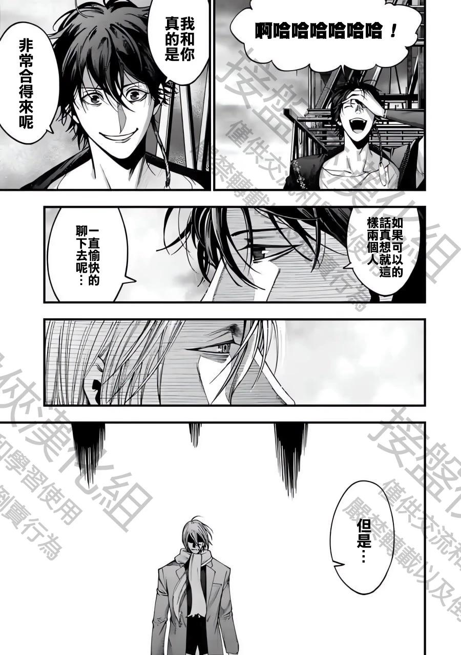 第06话21