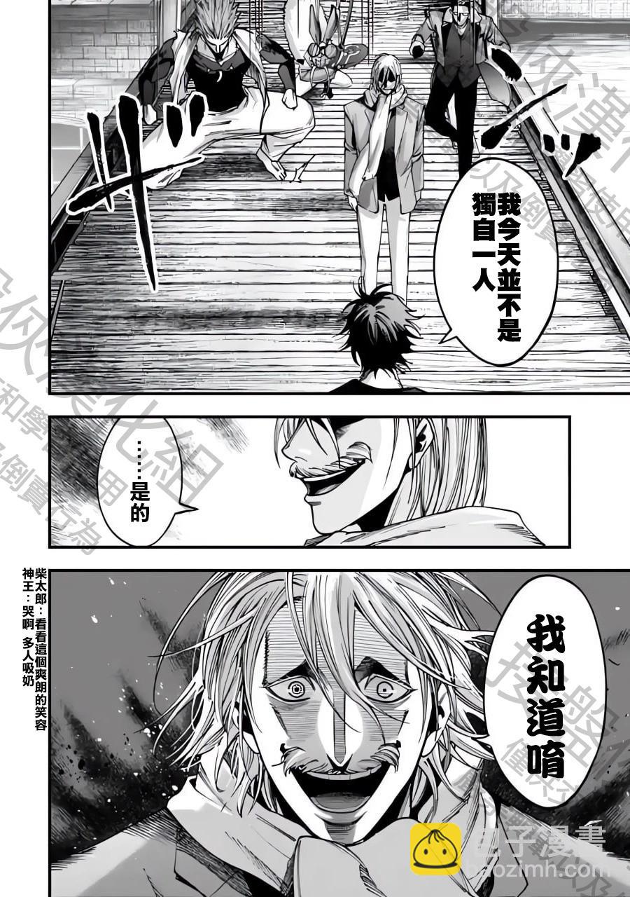 第06话22