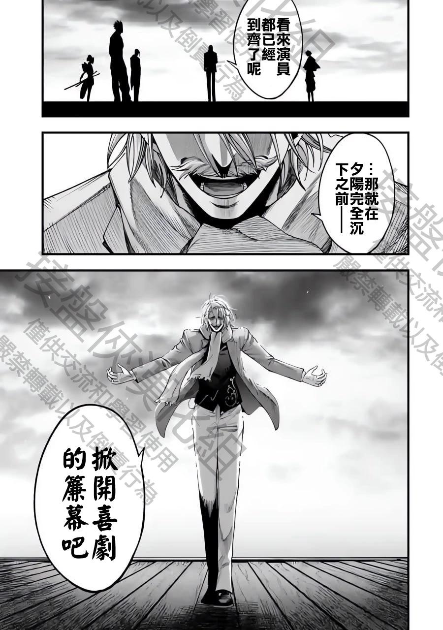 第06话23