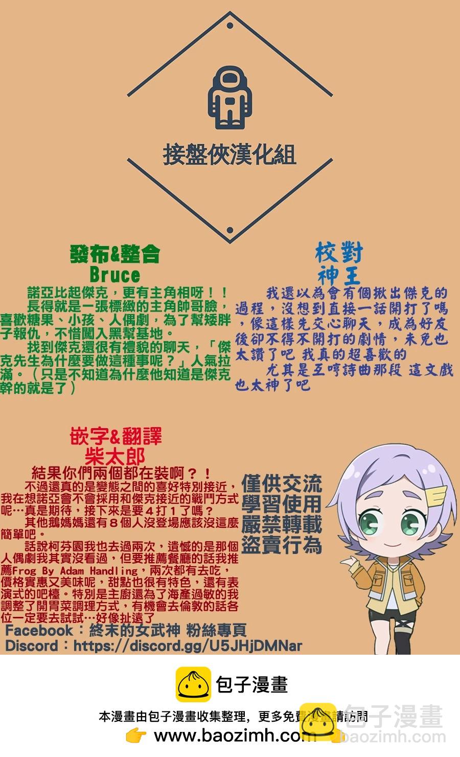 第06话24