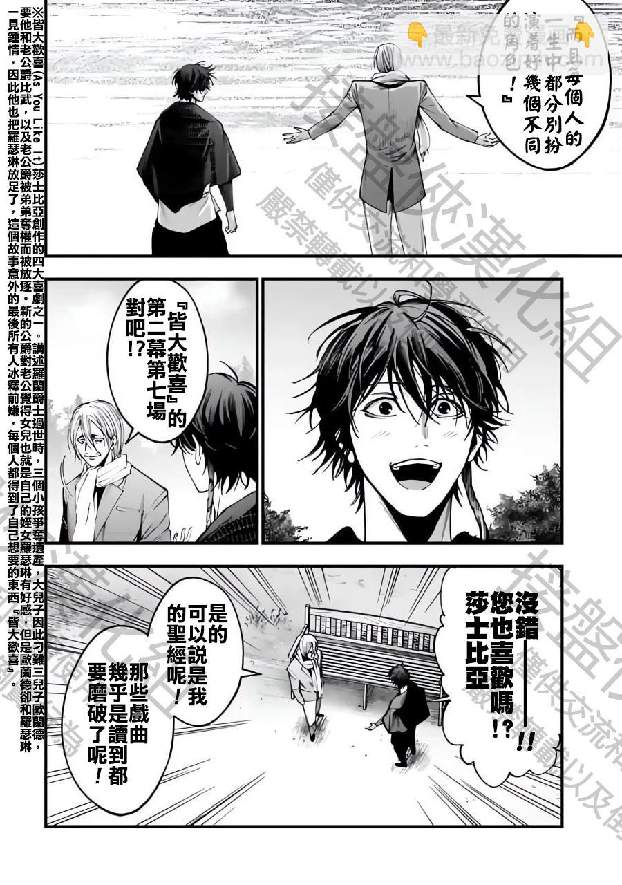 第06话5