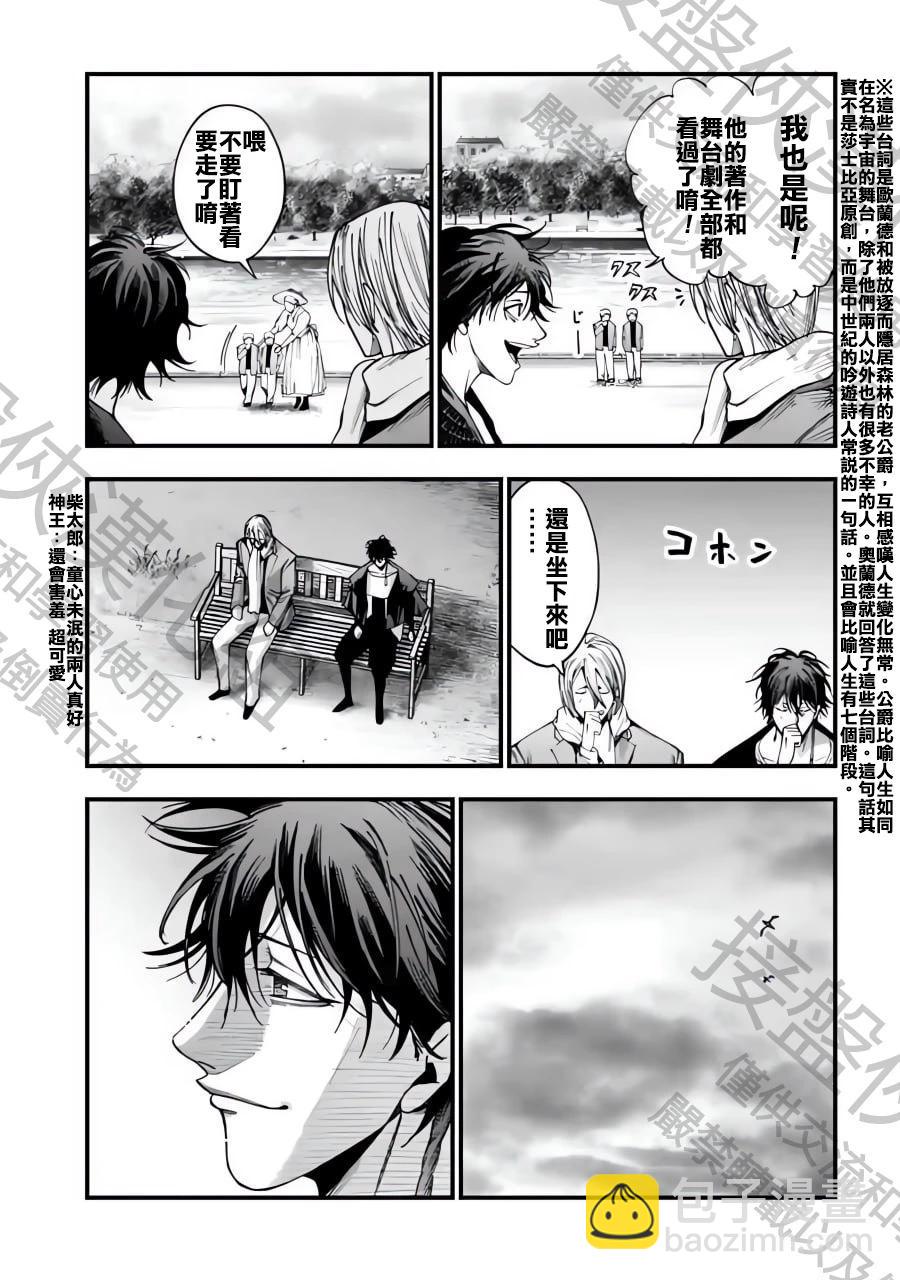 第06话6