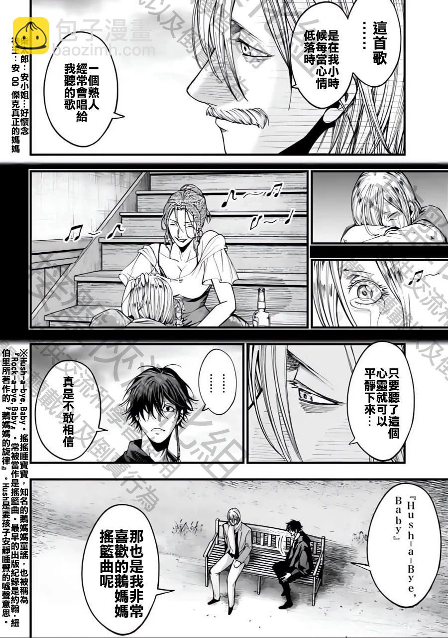 第06话9
