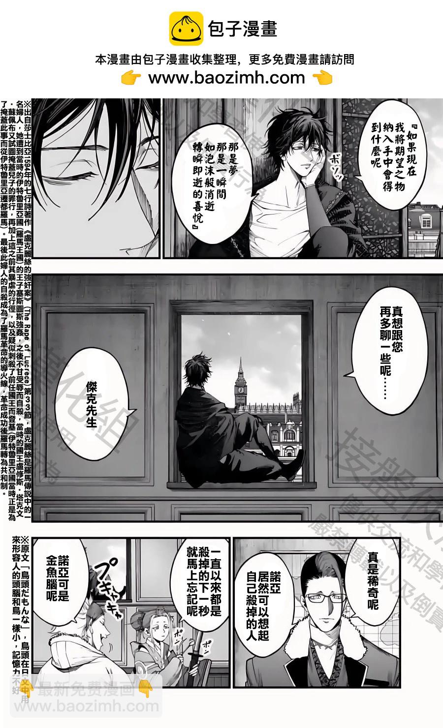 第10话1