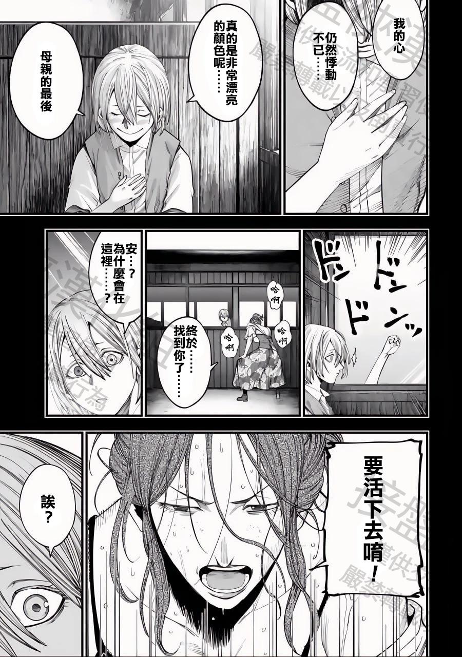 第10话10