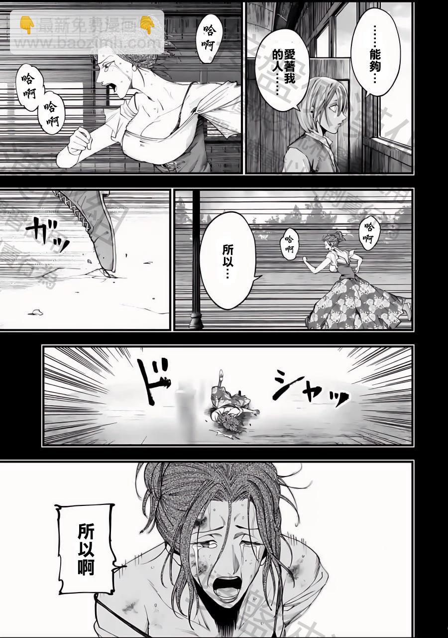 第10话12