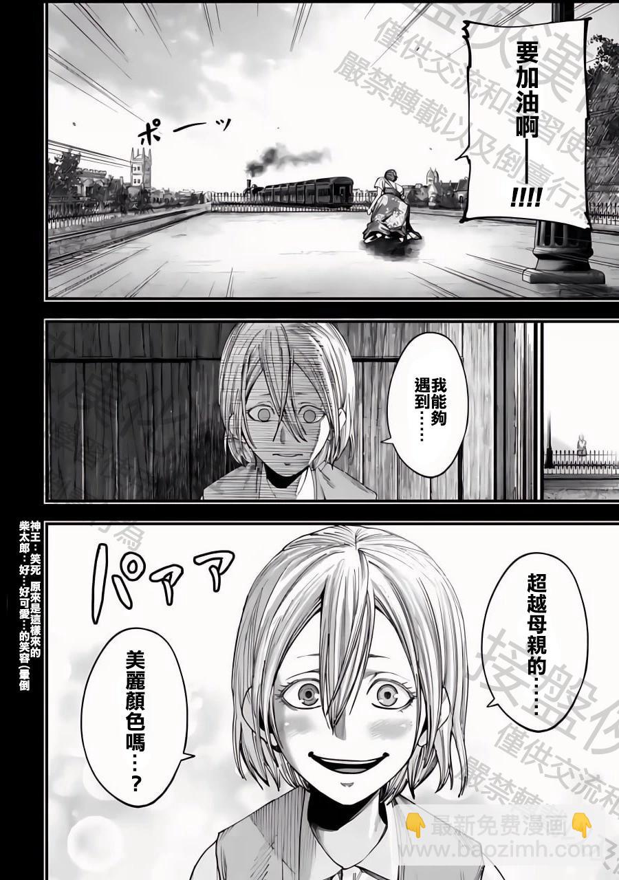 第10话13