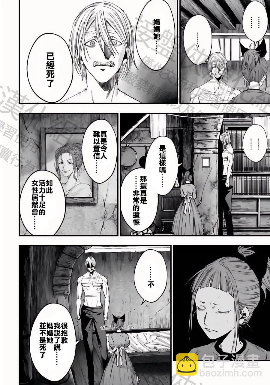 第10话15