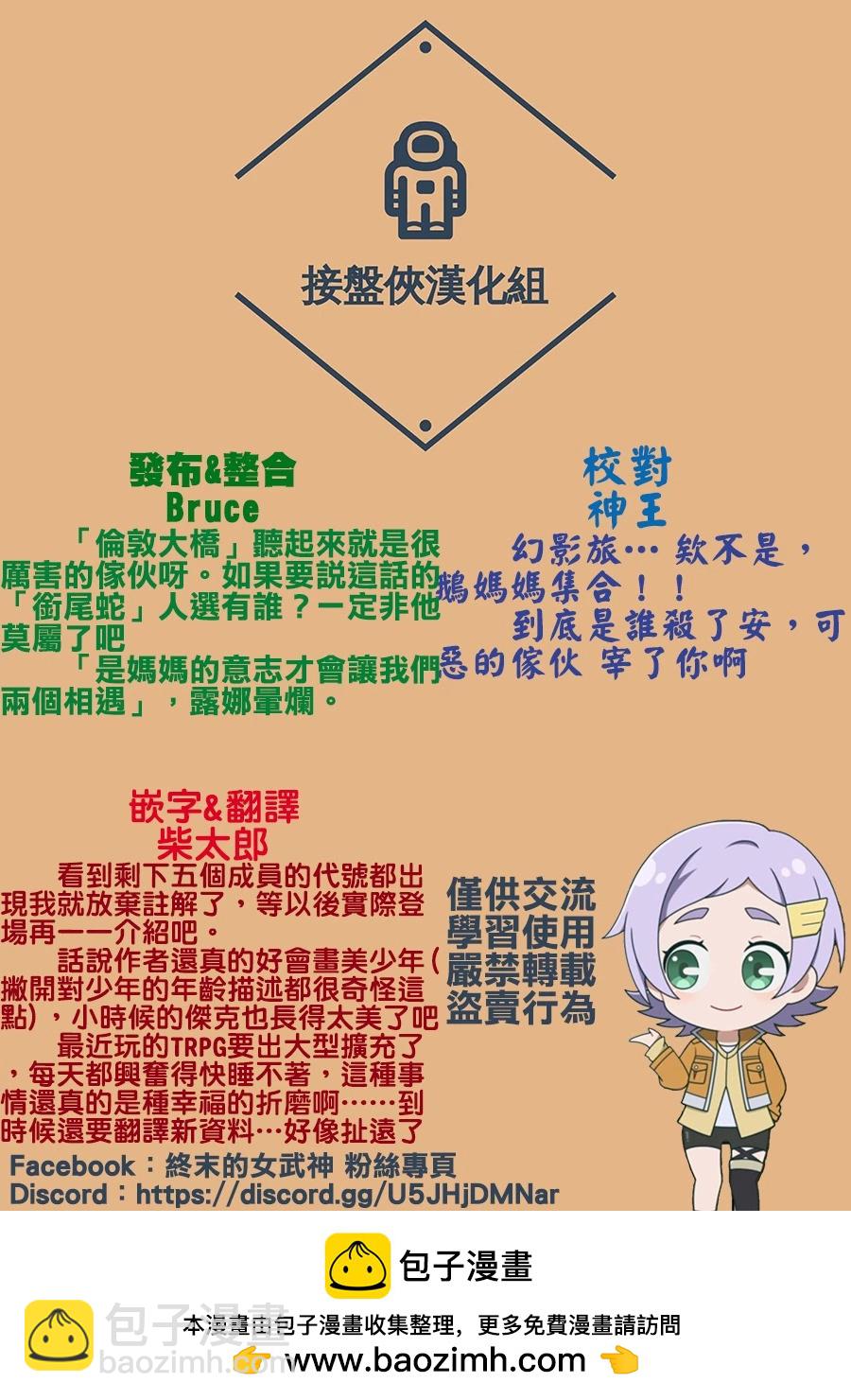 第10话20