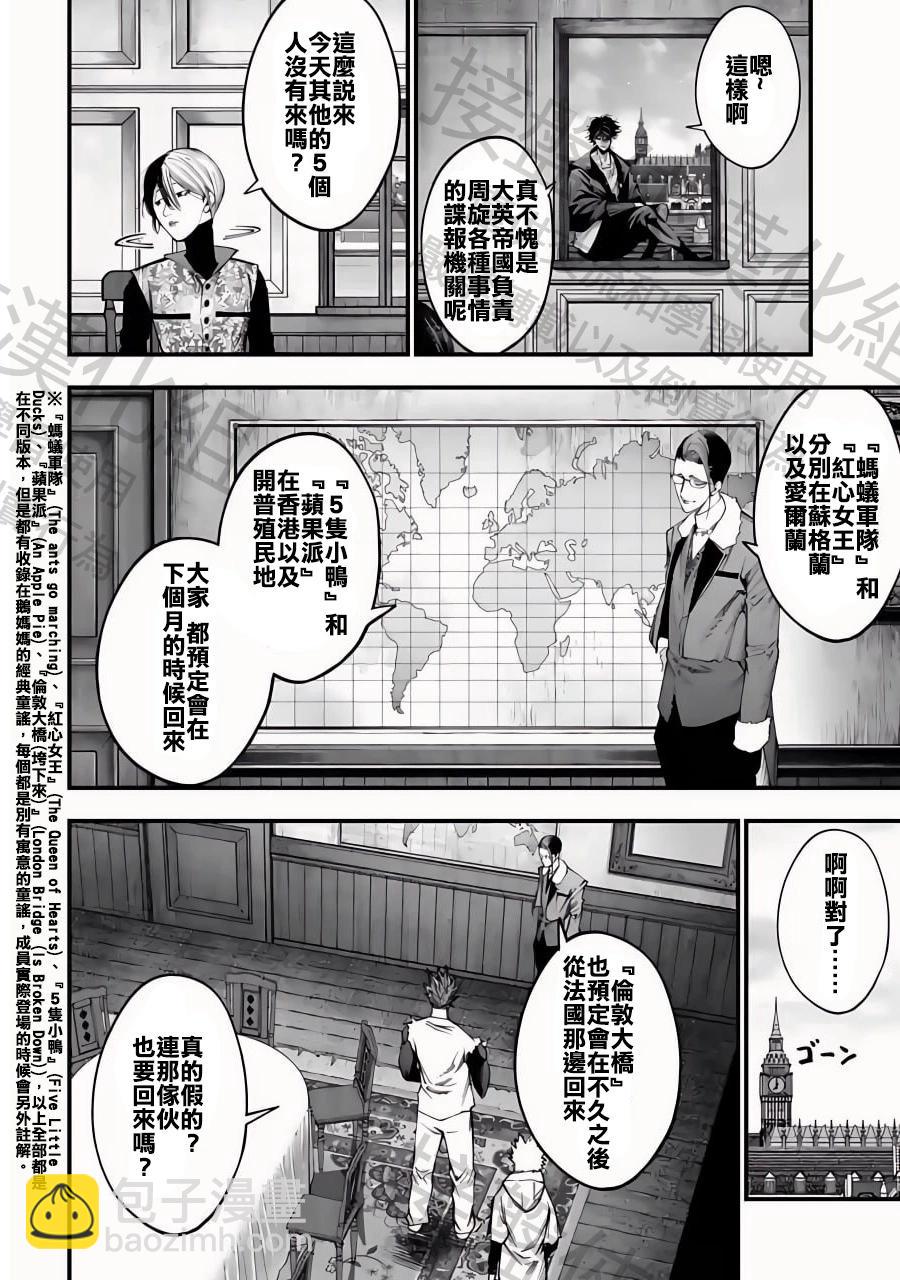 第10话5