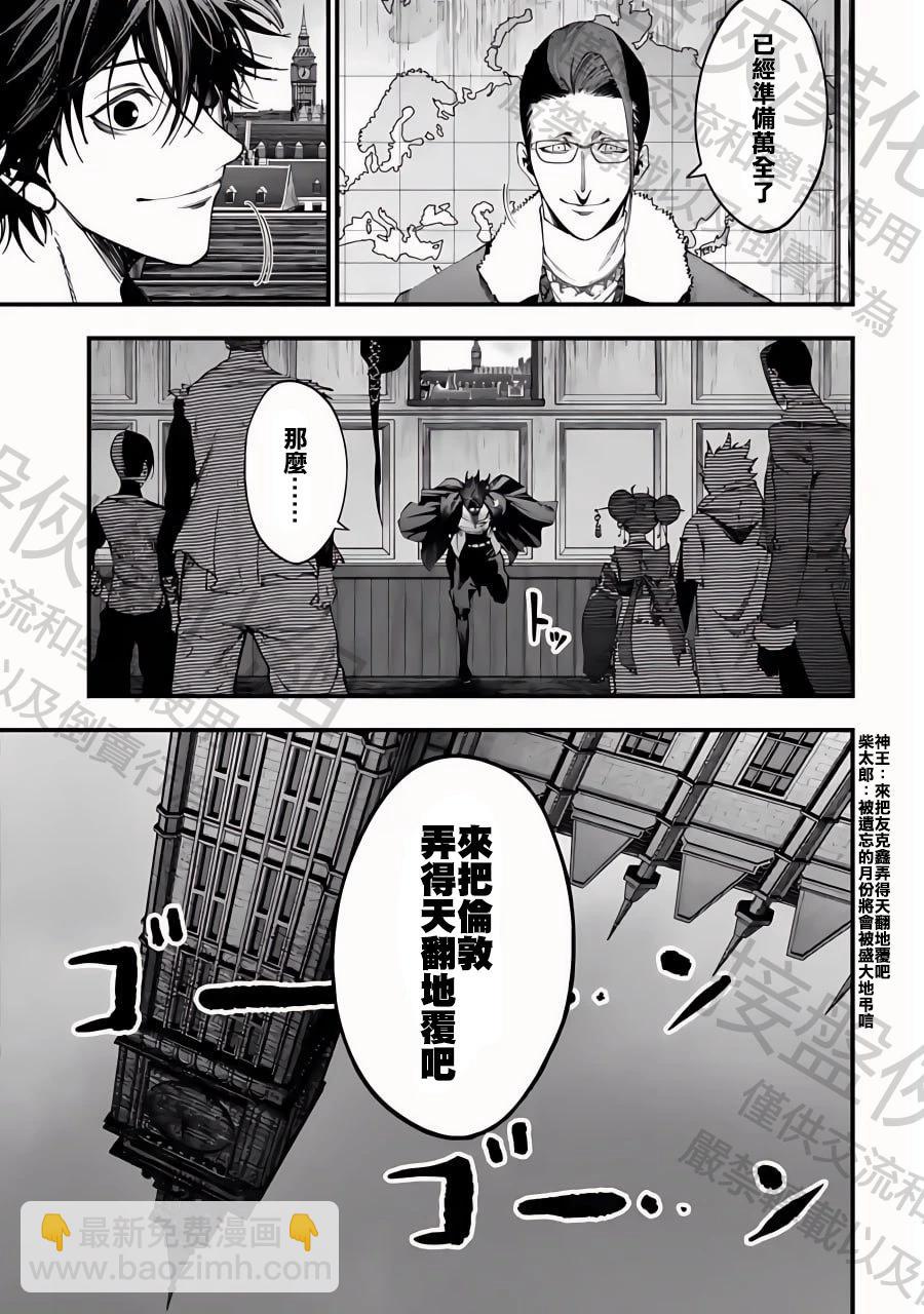 第10话6