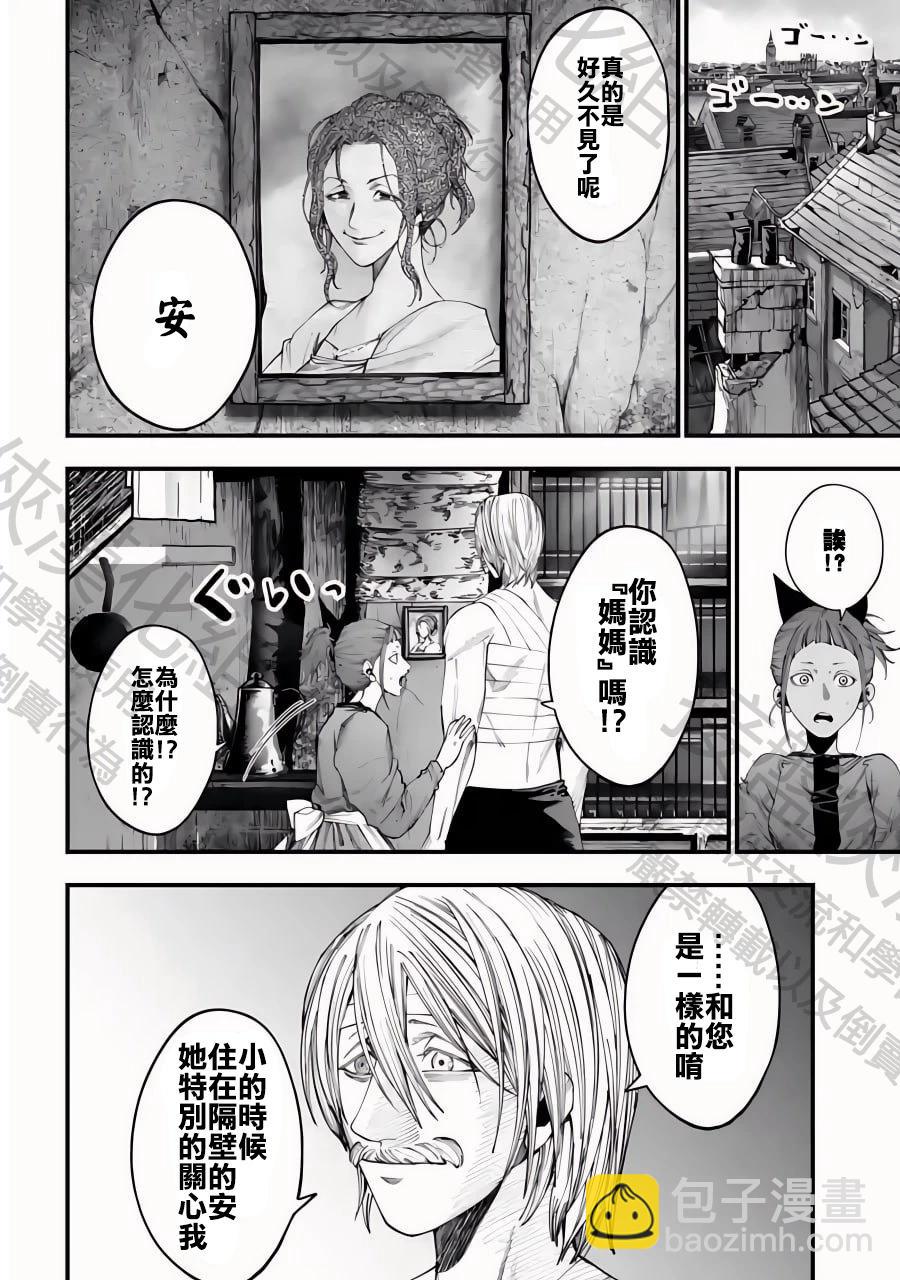 第10话7