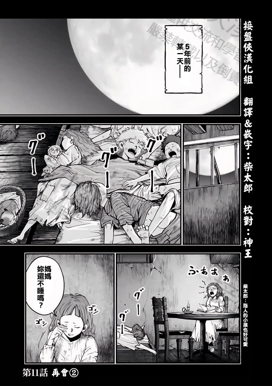 第11话0