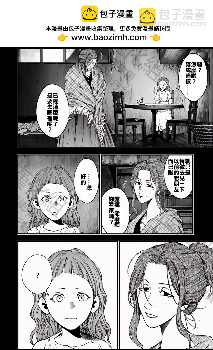 第11话1
