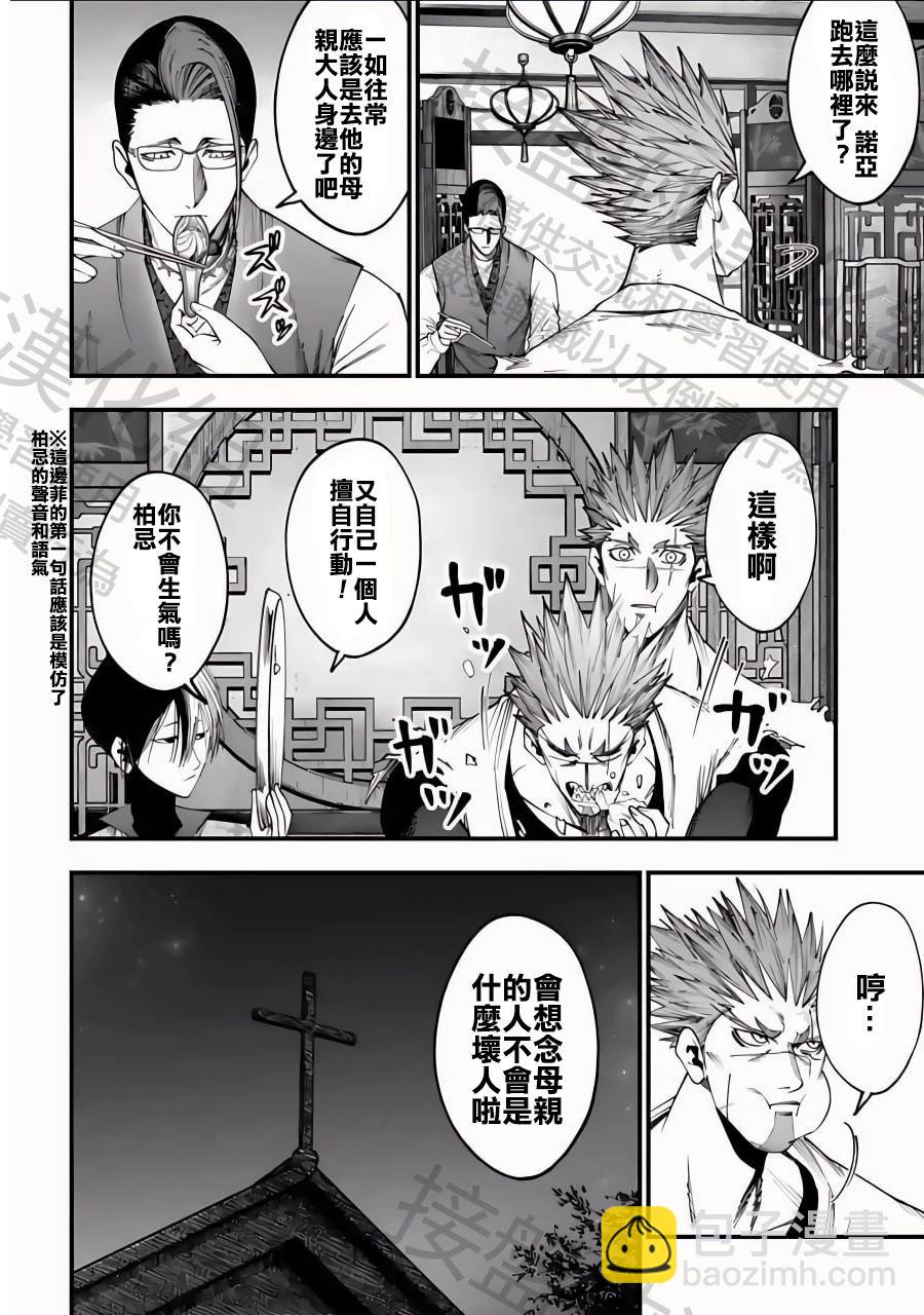 第11话15