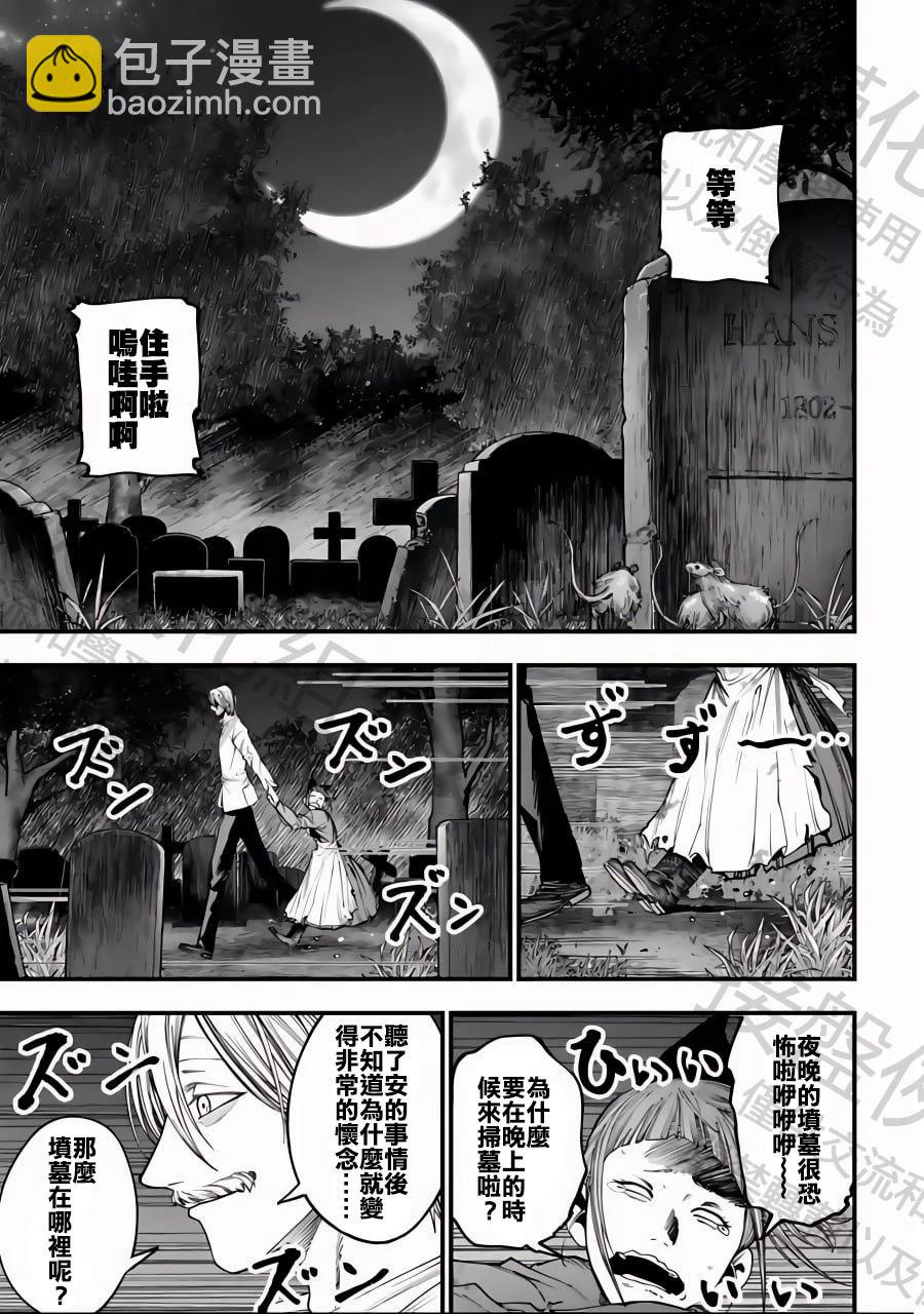 第11话16