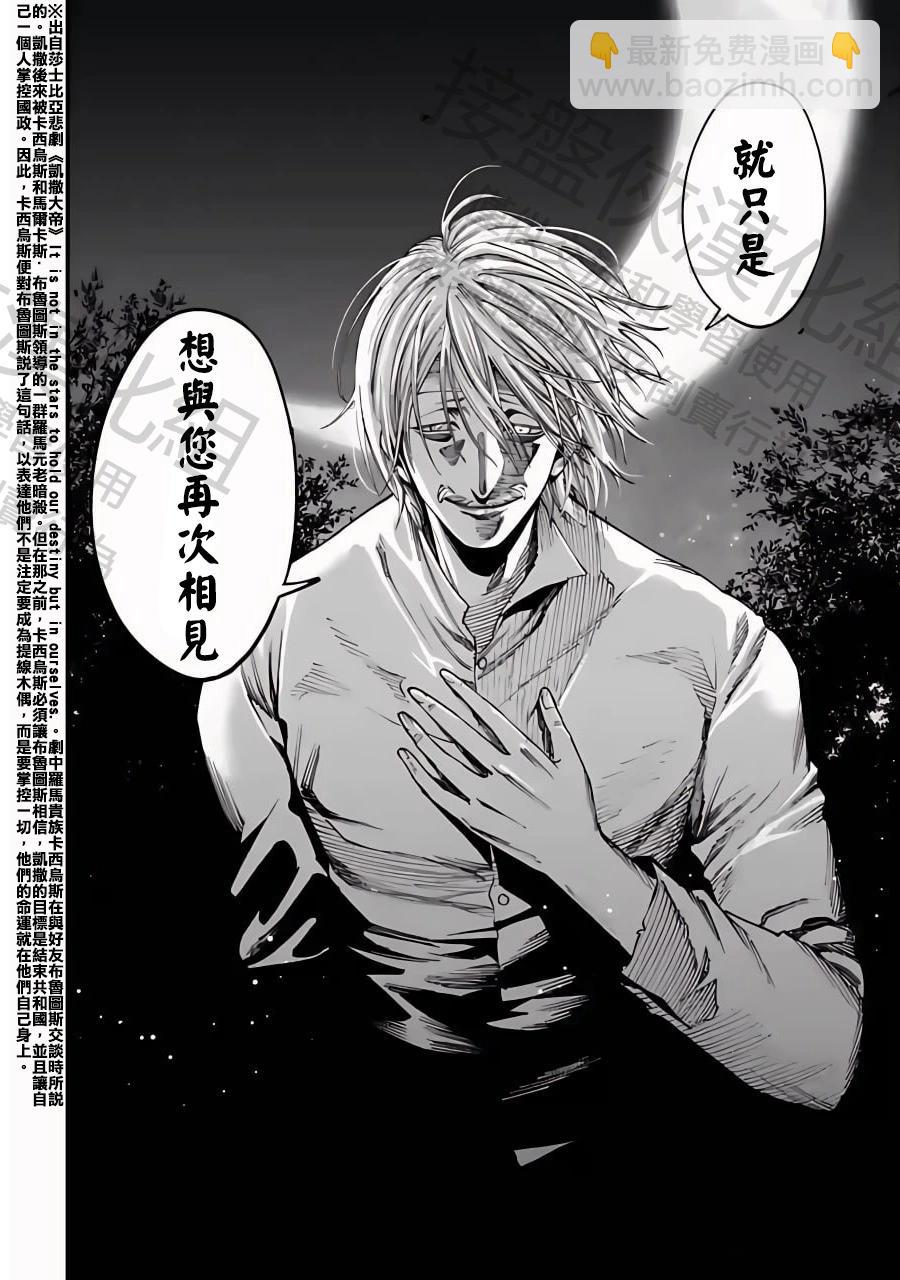 第11话22