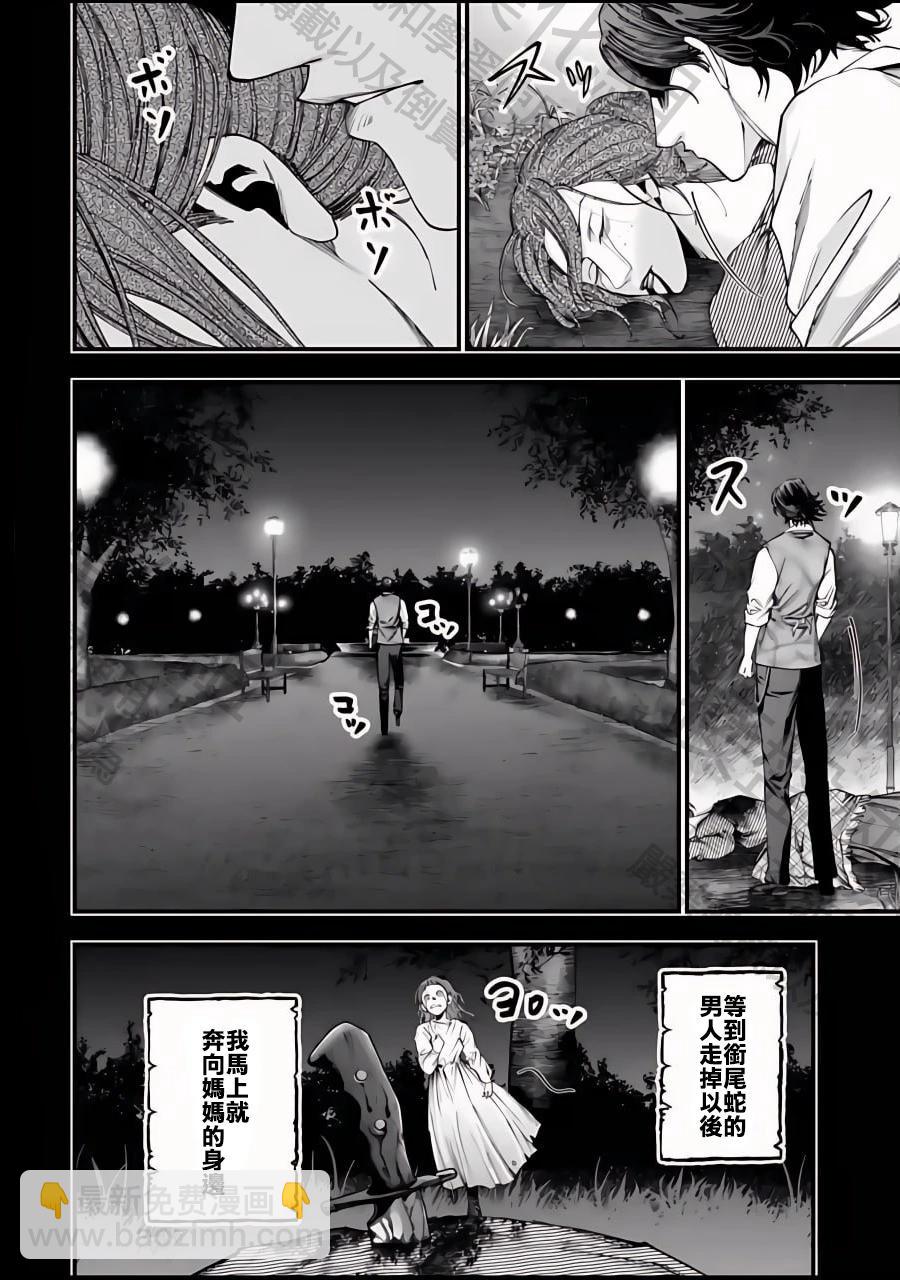 第11话7