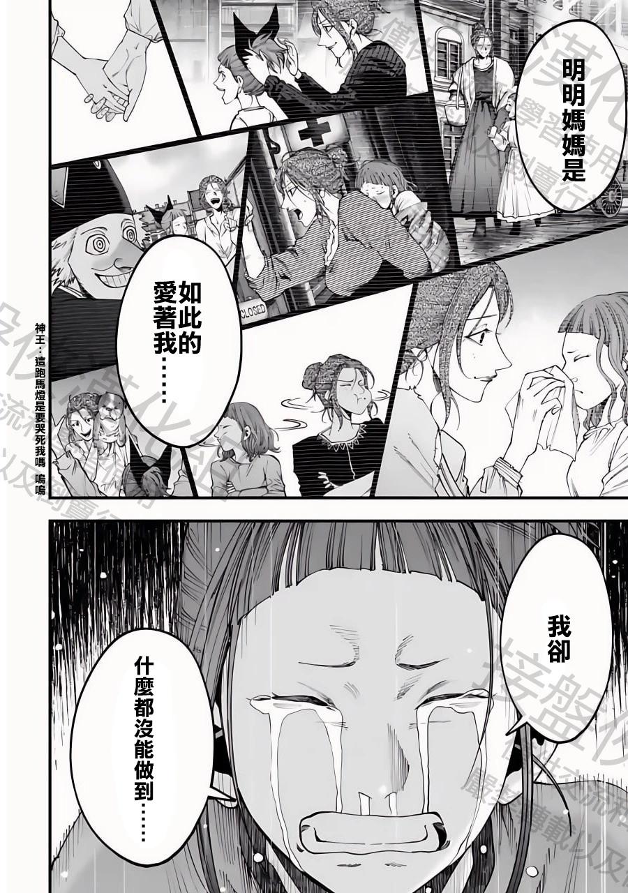 第11话9