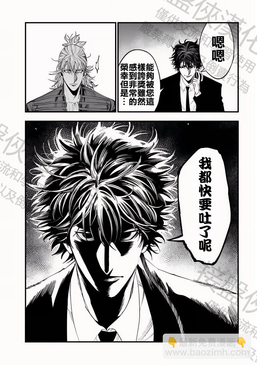 第21话 亲子争吵14