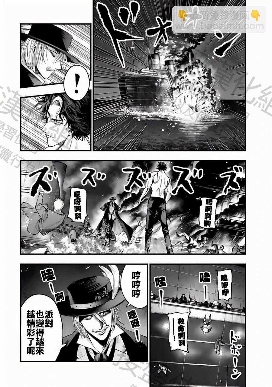 第21话 亲子争吵5