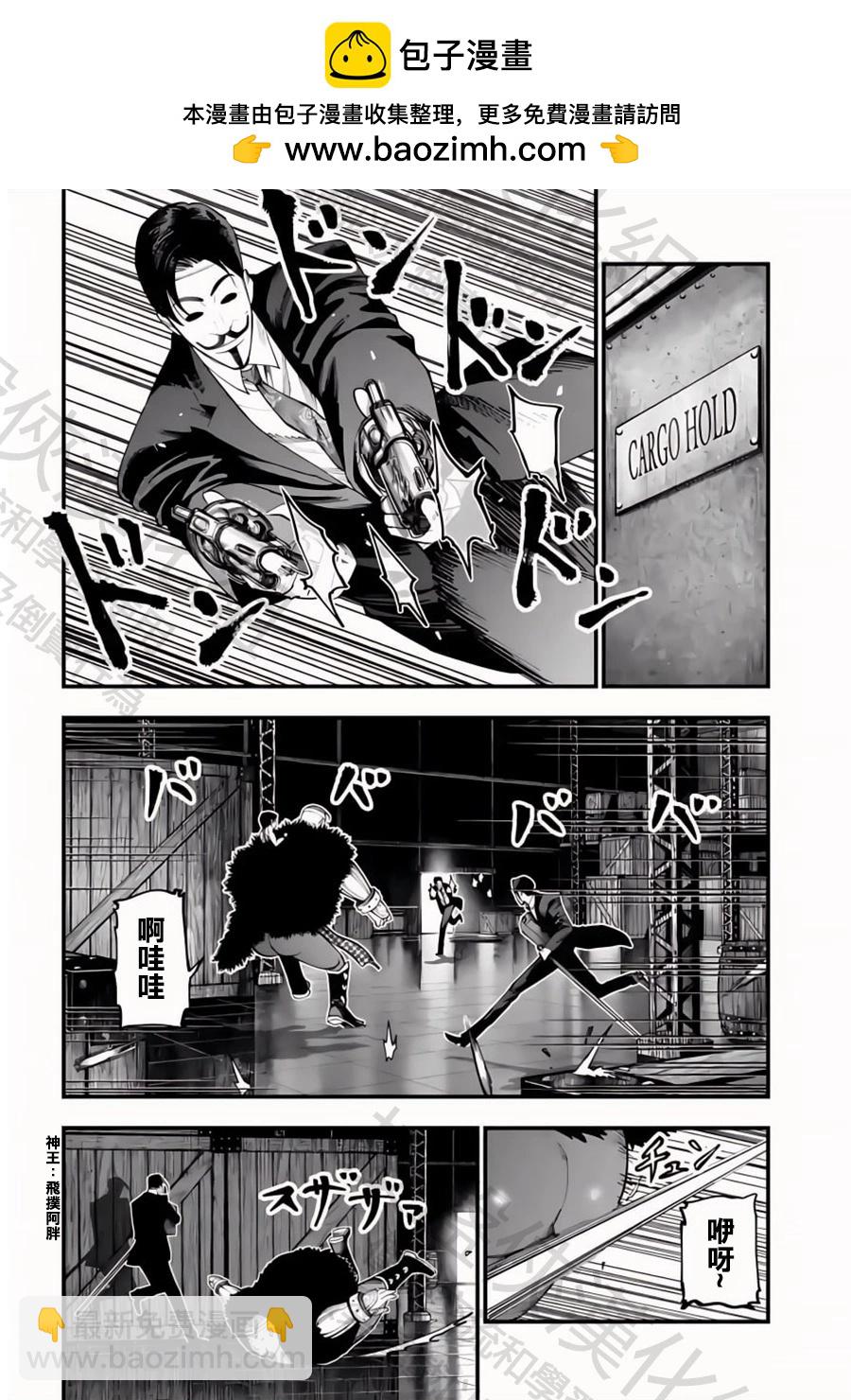 第24话1
