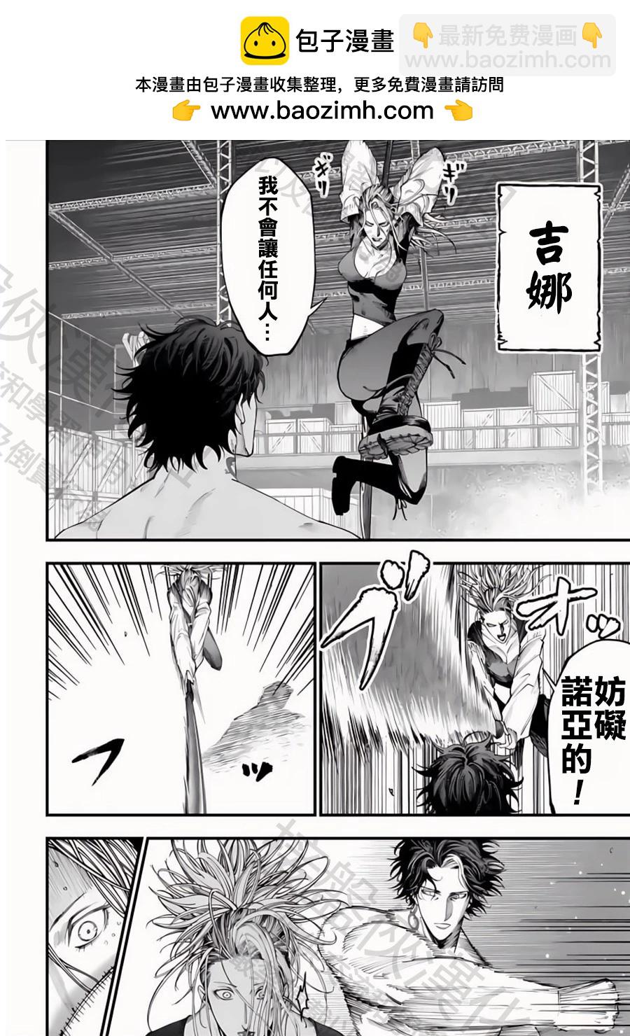 第24话20
