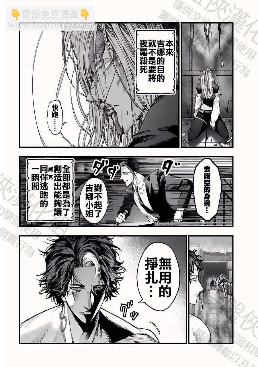 第24话24