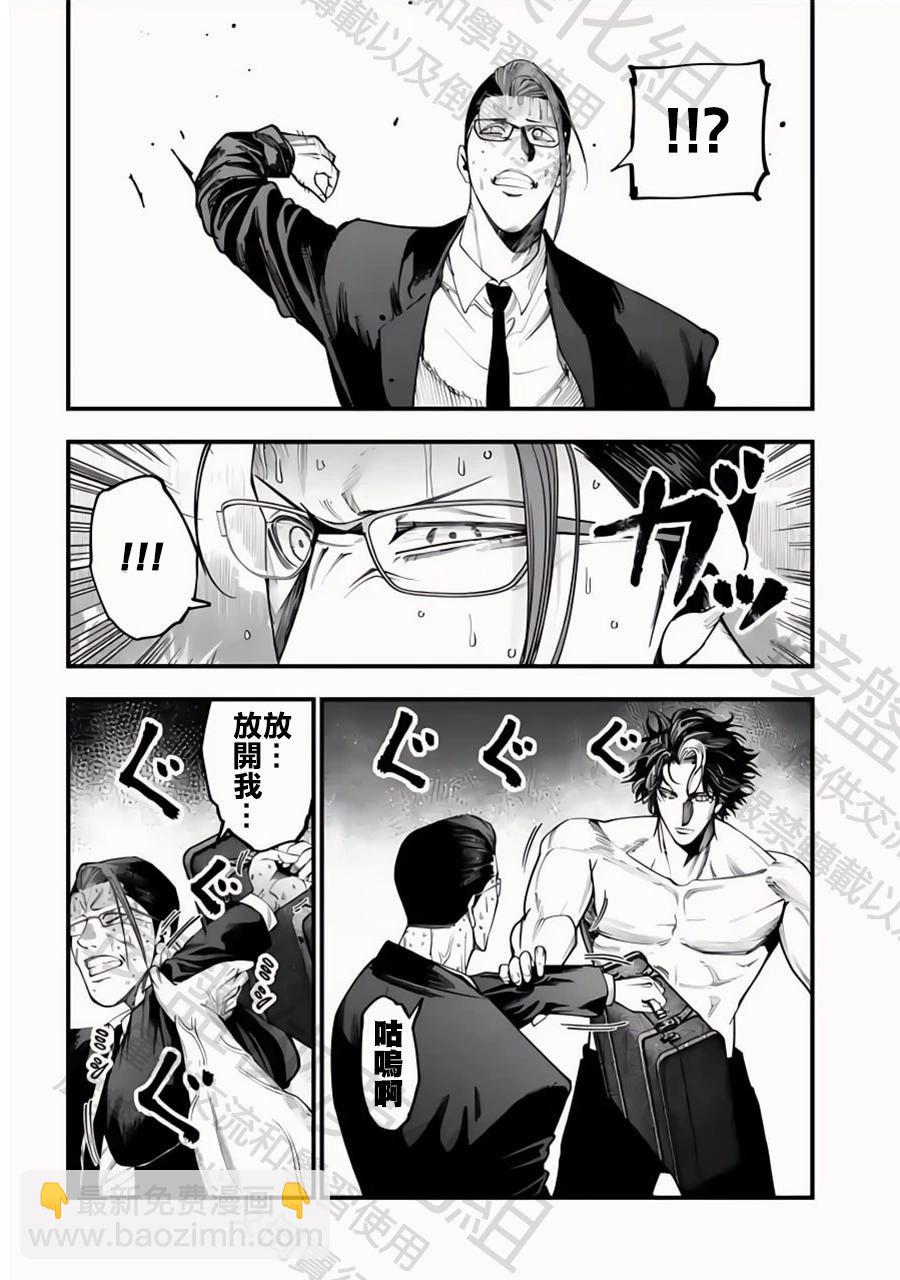 第24话26