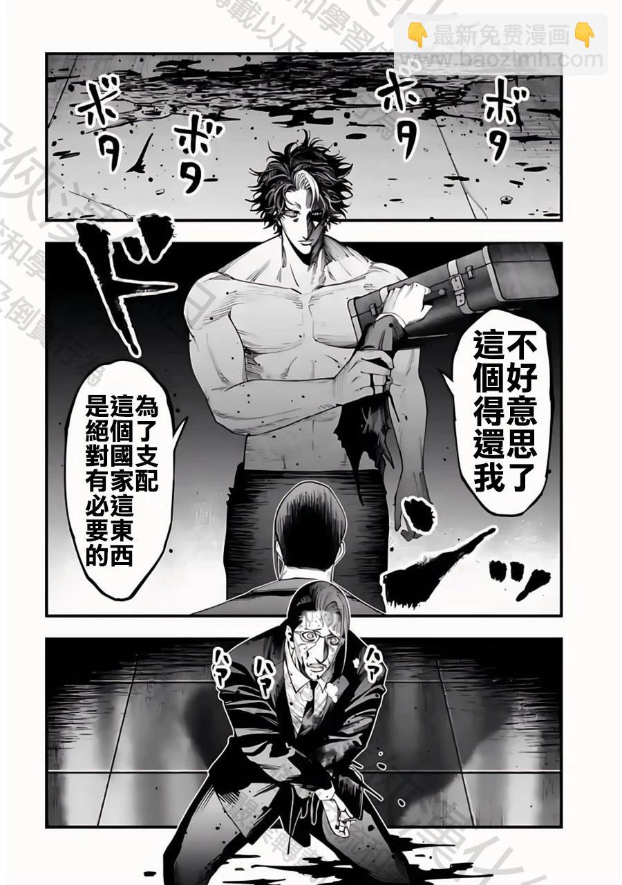 第24话28
