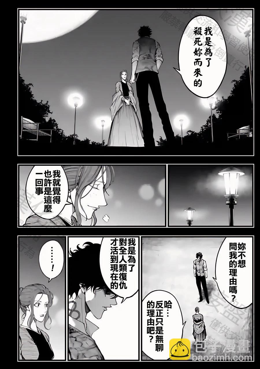 第29话 抓住光明19
