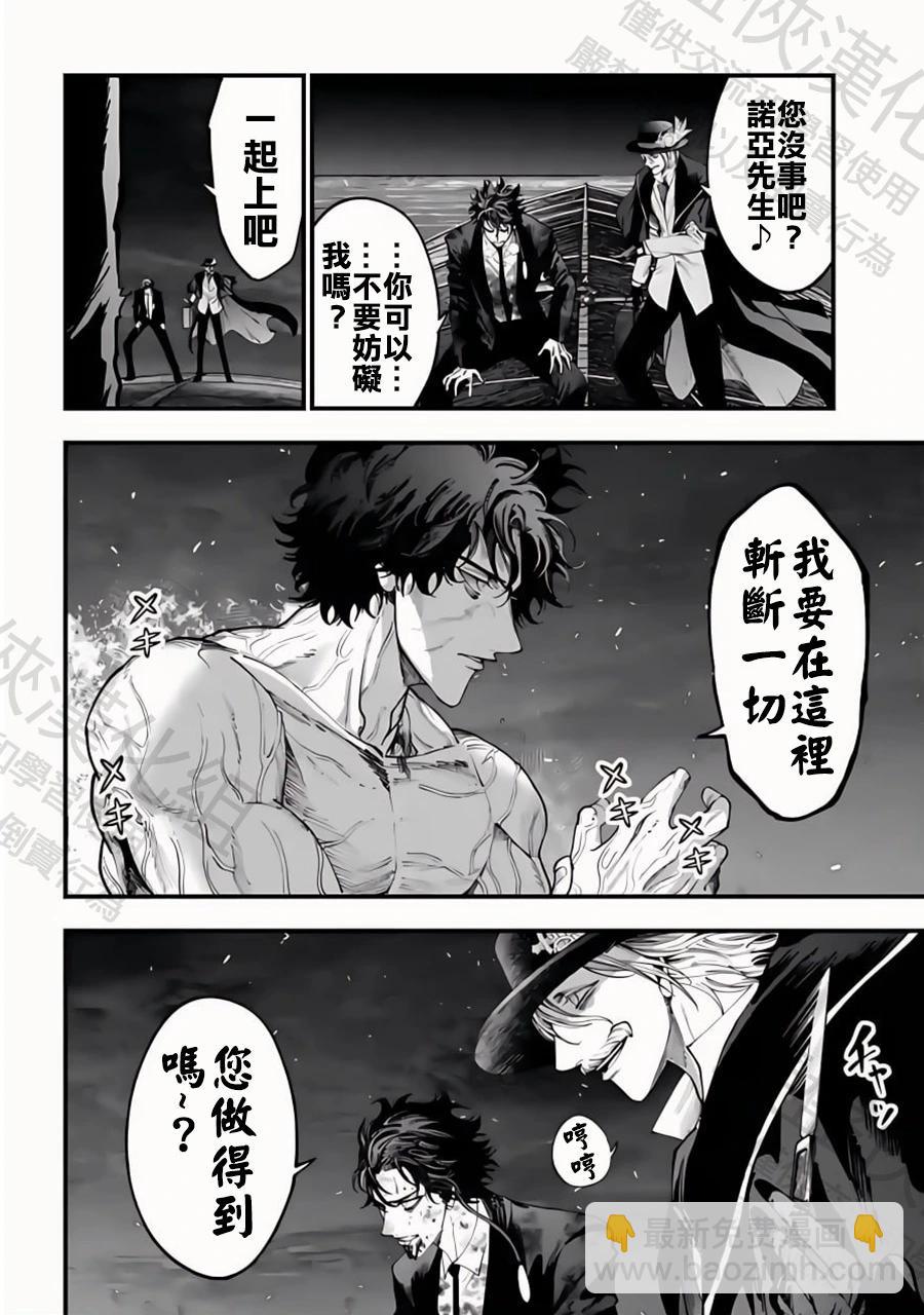 第29话 抓住光明27