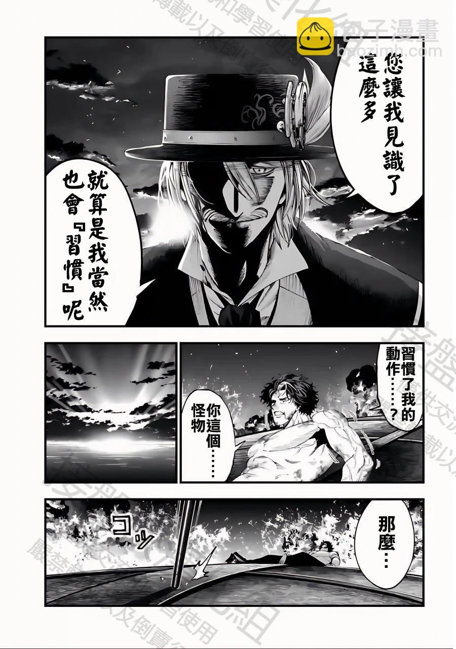 第30话 知道了，老大18