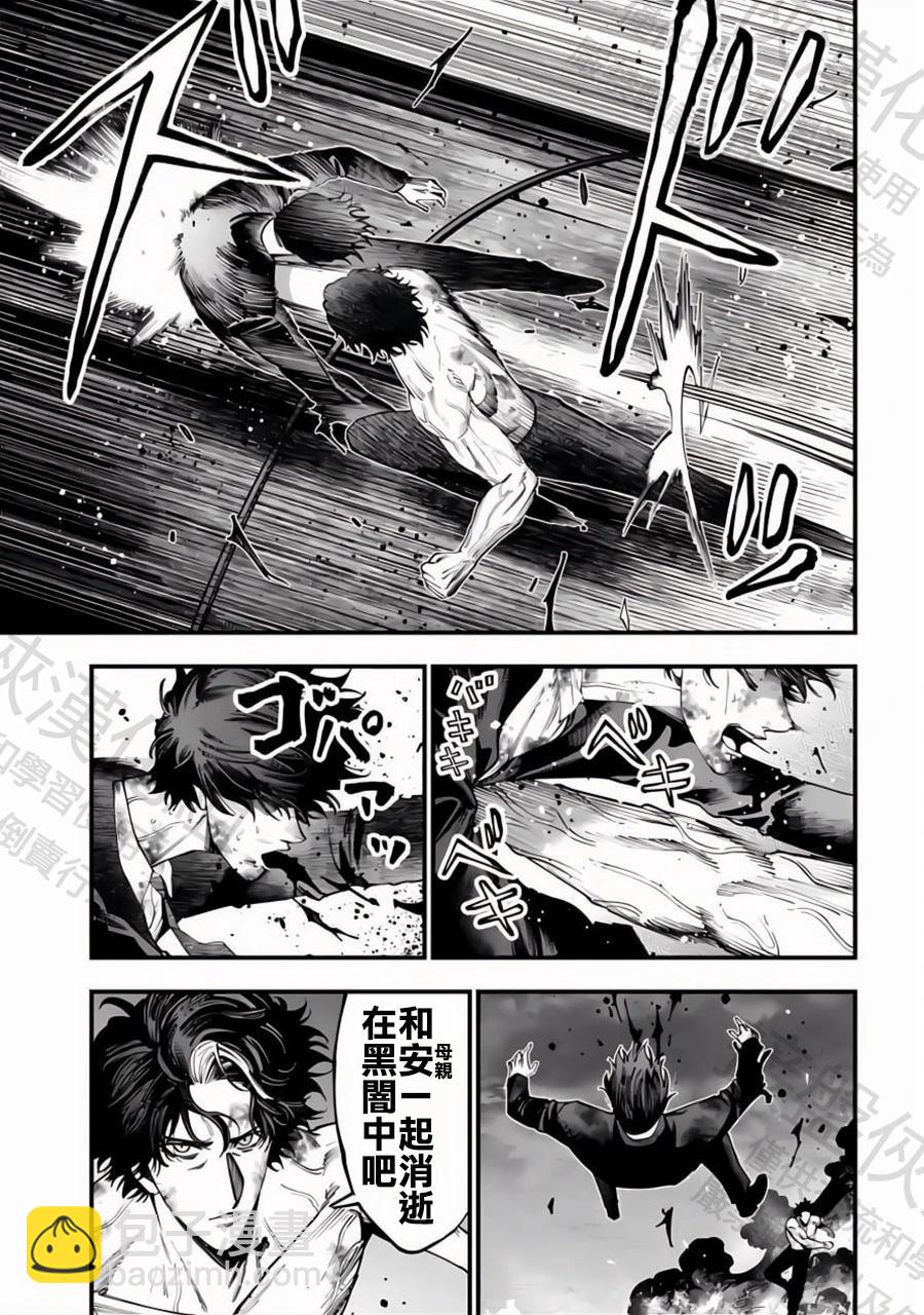 第30话 知道了，老大6