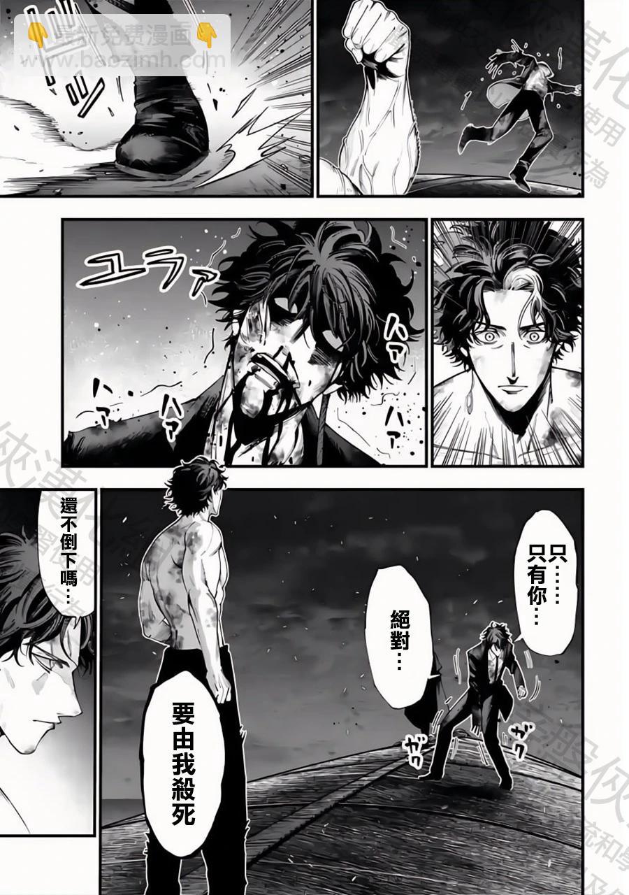 第30话 知道了，老大8