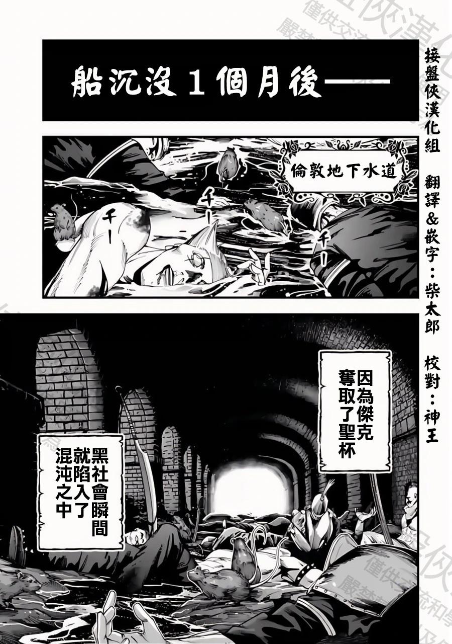 第34话 群雄割据0