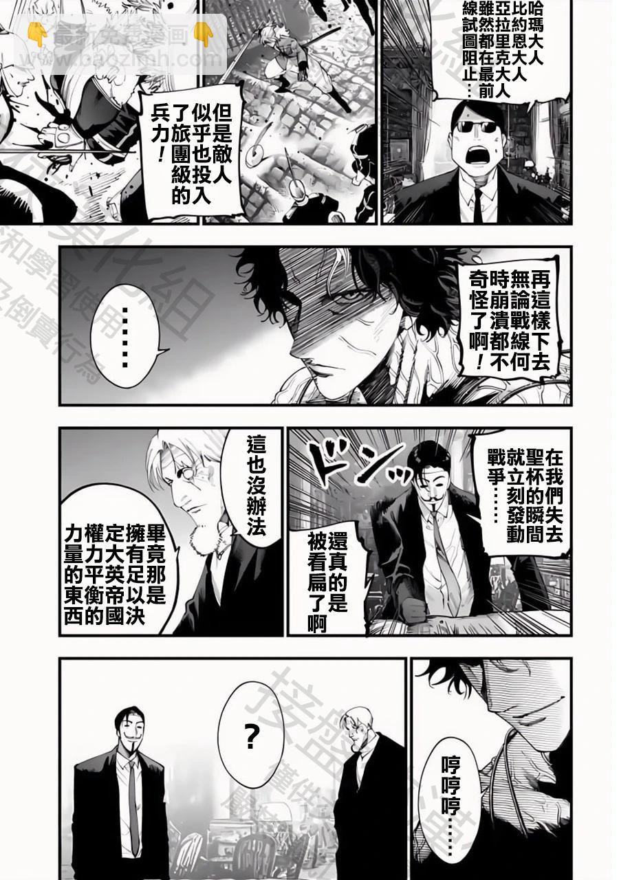 第34话 群雄割据12