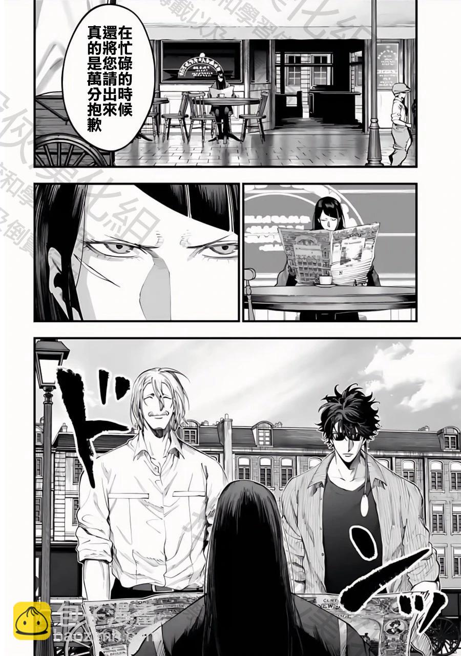 第34话 群雄割据15