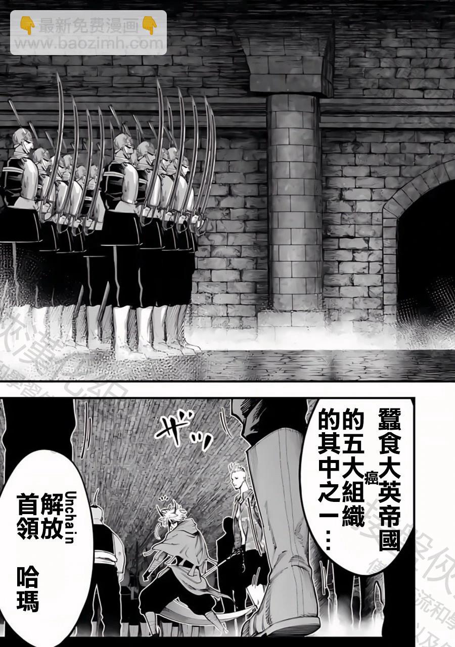第34话 群雄割据2