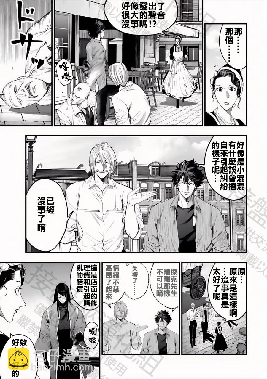 第34话 群雄割据26
