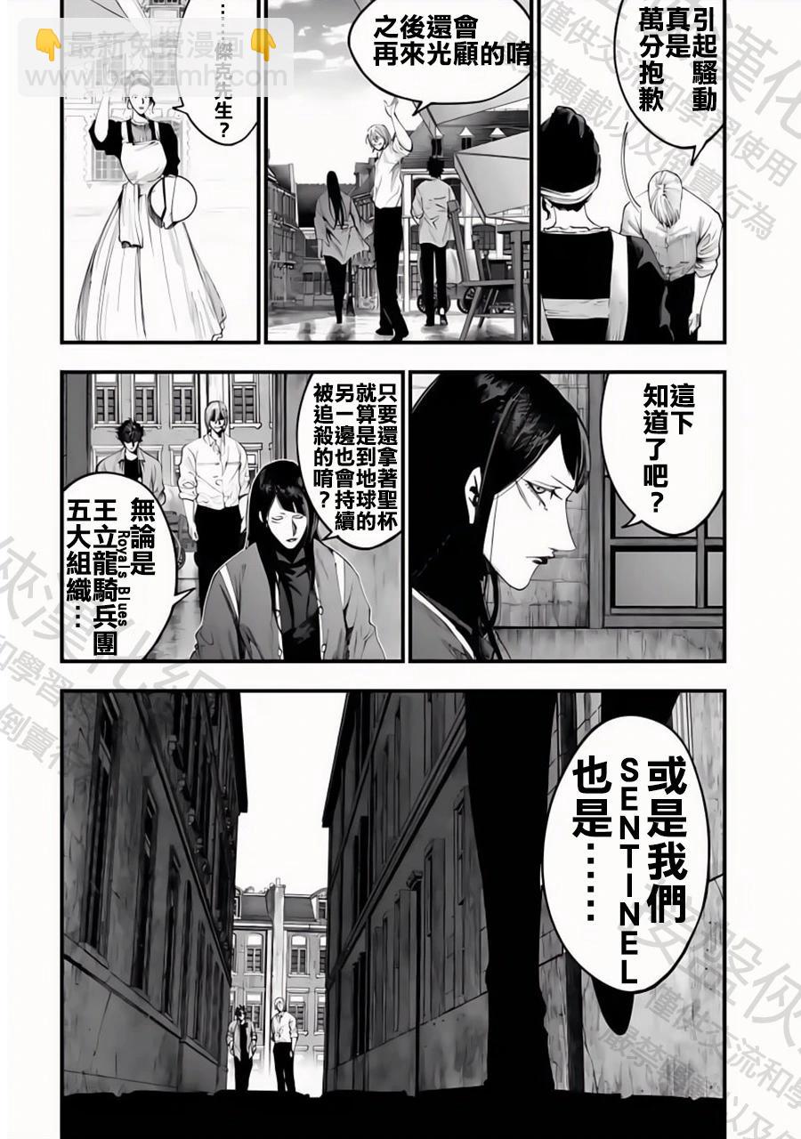 第34话 群雄割据27