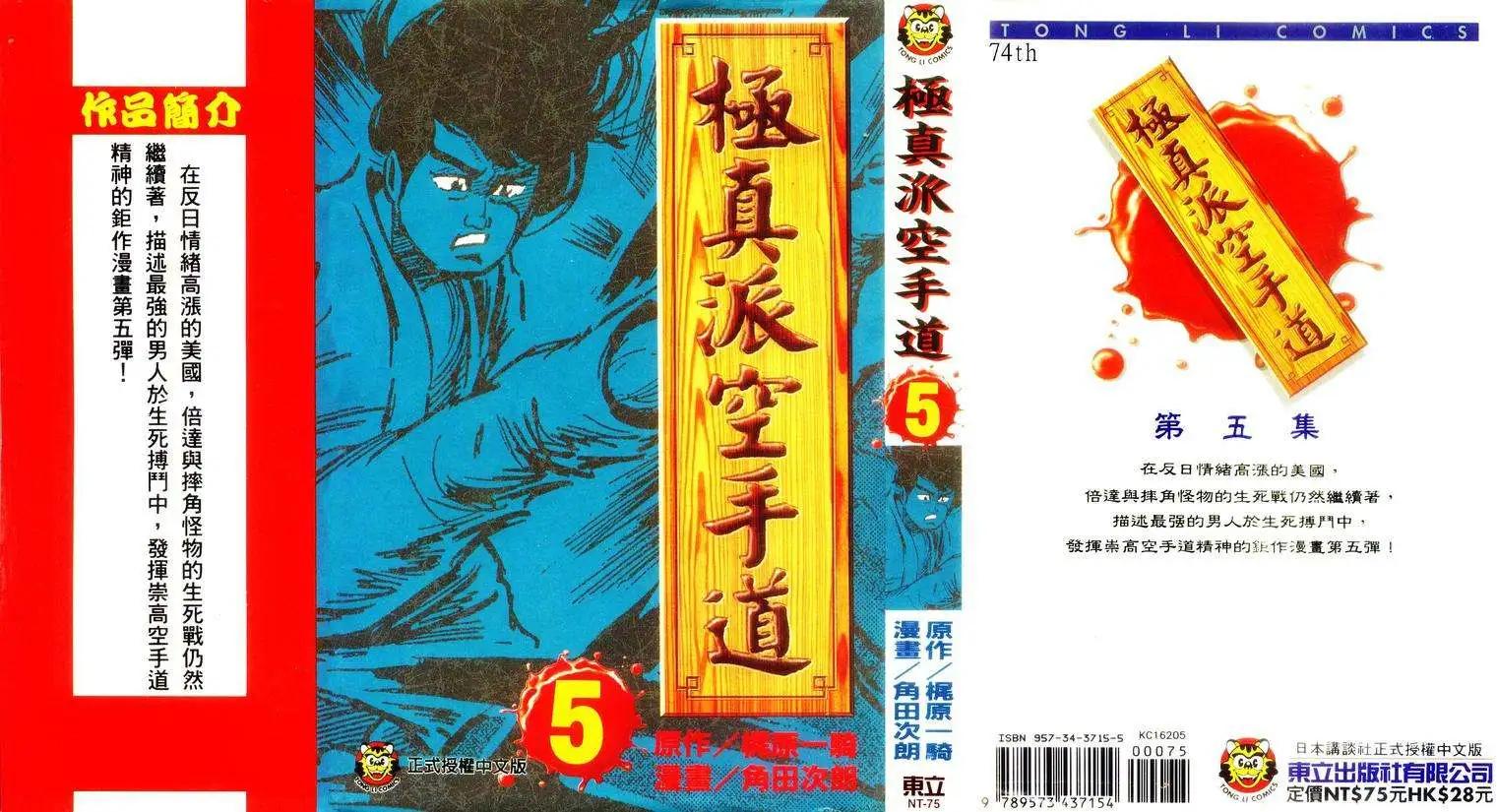 第05卷0