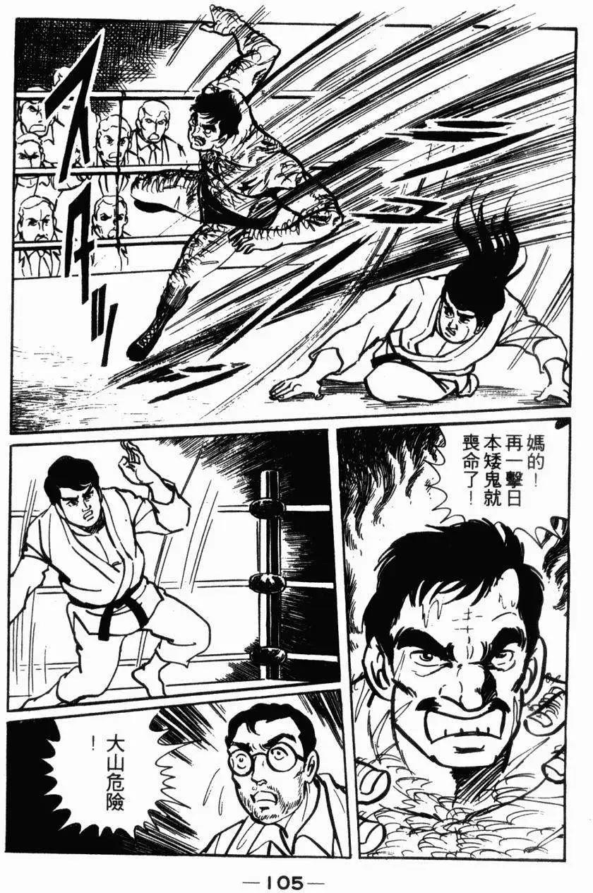 第05卷108