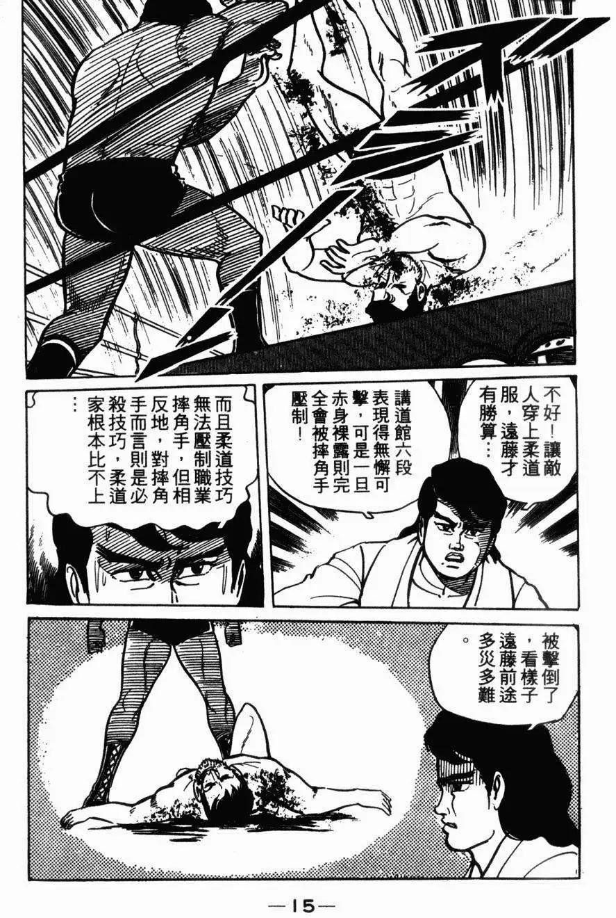 第05卷11