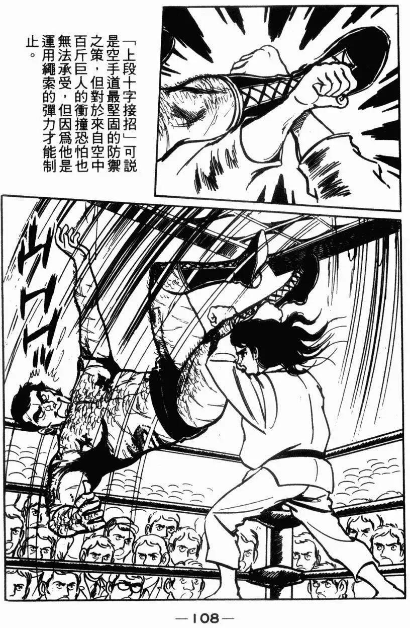 第05卷110