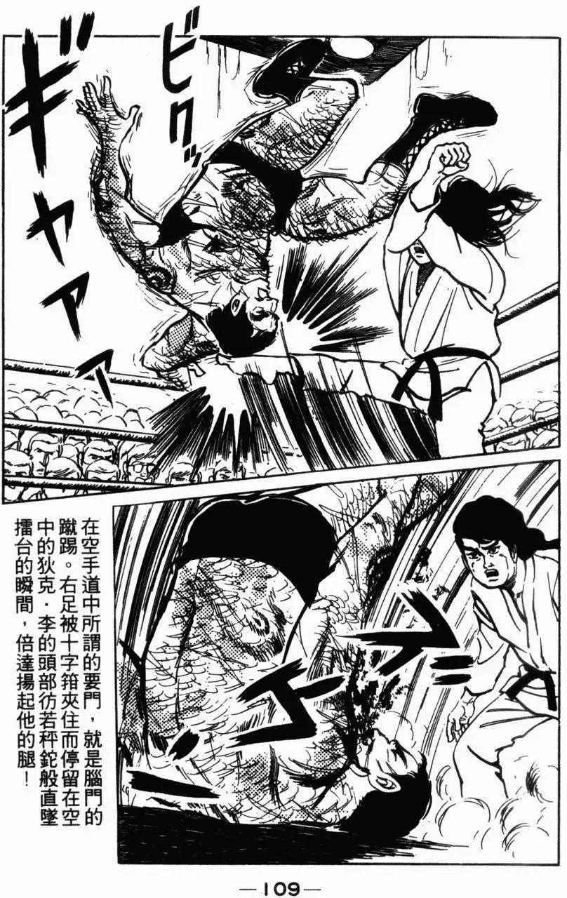 第05卷111