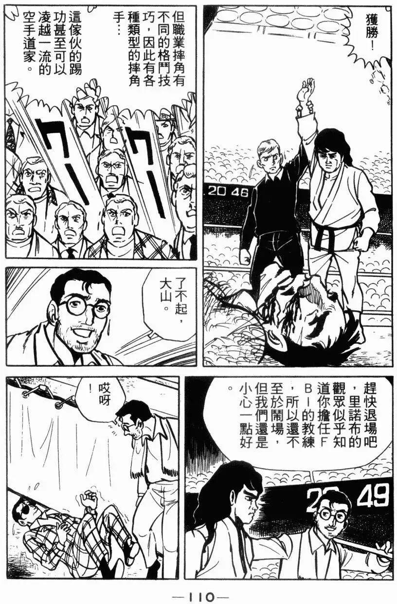 第05卷112