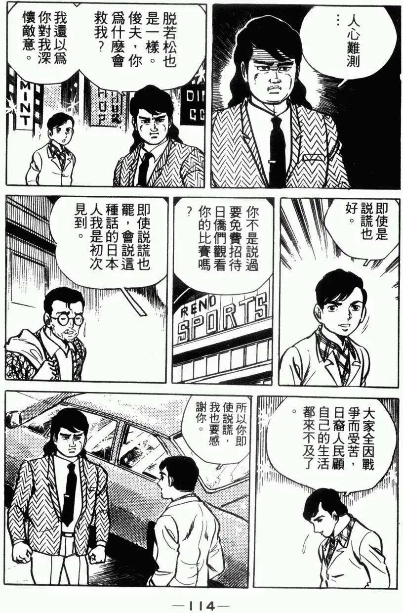 第05卷116