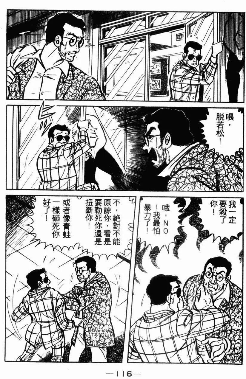 第05卷118