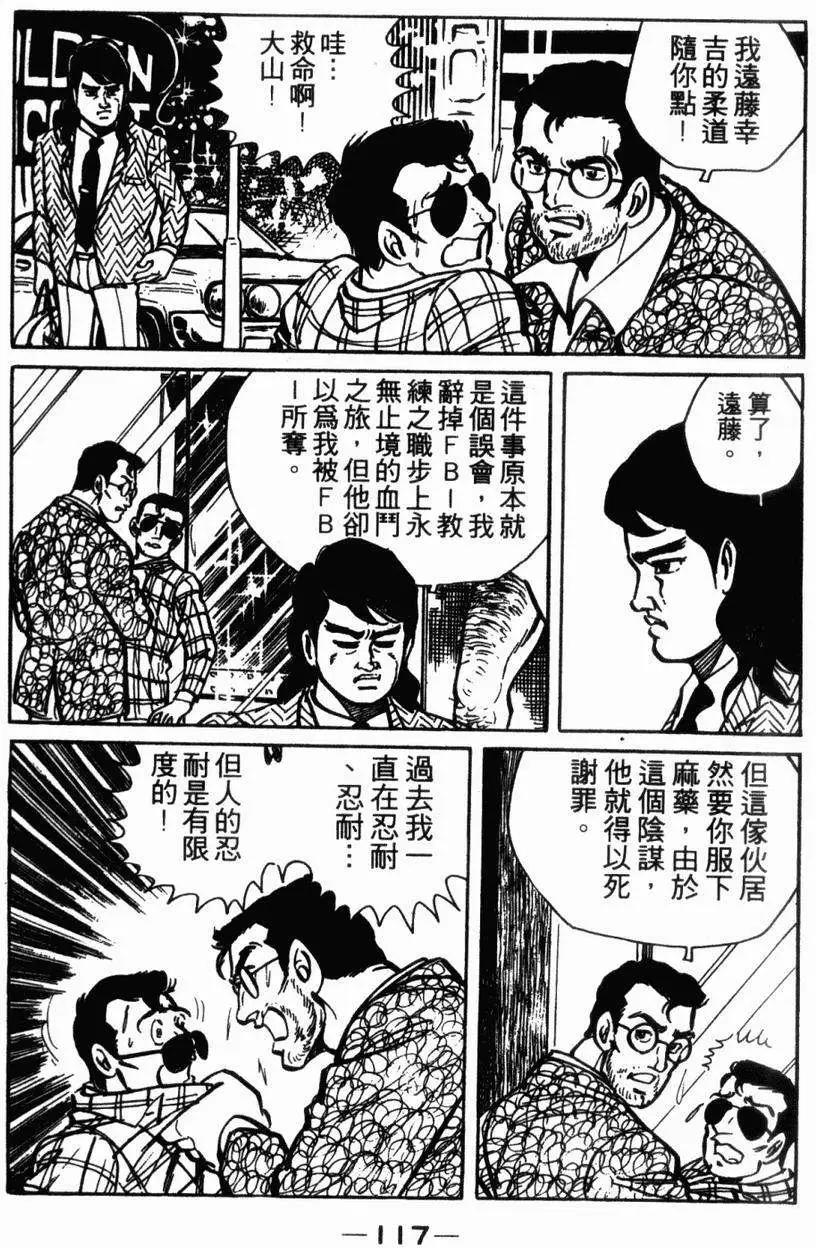 第05卷119